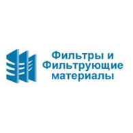 Фильтры и Фильтрующие материалы