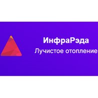 ИнфраРэда