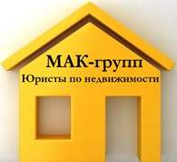 МАК - групп