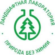 Ландшафтная лаборатория