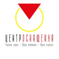 ООО Центр Оснащения