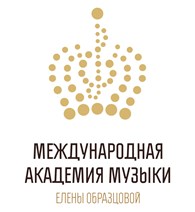 Международная Академия Музыки Елены Образцовой