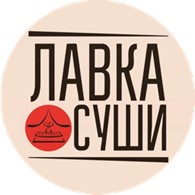  Лавка суши