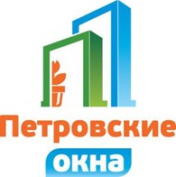  ПЕТРОВСКИЕ ОКНА