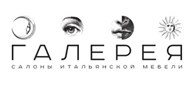 Галерея