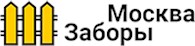 Заборы Москва