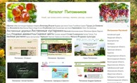 Питомники.info
