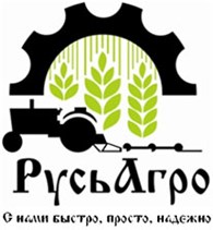 РусьАгро