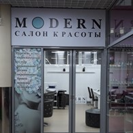 ИП MODERN