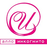 «Алло Инкогнито»