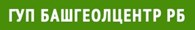 ГУП Башгеолцентр РБ