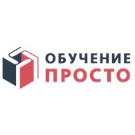 Обучение Просто