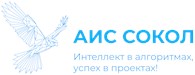 АИС Сокол