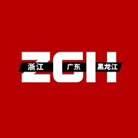 ZGH Chine