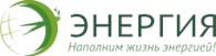 «ЭНЕРГИЯ»