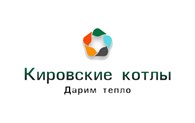 Кировские котлы