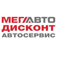 Дисконт Автосервис Мега-Авто