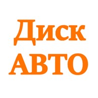 ООО ДИСК АВТО