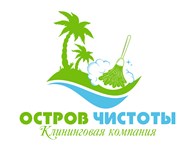 Остров Чистоты
