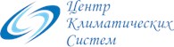 Центр Климатических Систем