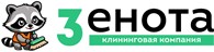 3 Енота