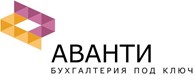 Аванти