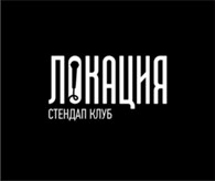  Локация