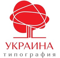 Типография Украина