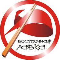 Магазин «Восточная лавка»