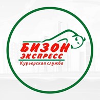 Курьерская компаний "Бизон-экспресс"