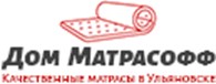  Дом Матрасов