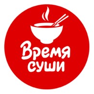 Время суши