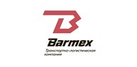 Транспортная компания   "BARMEX"