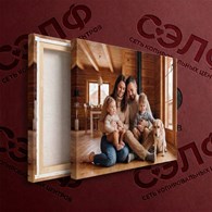 Копицентр Сэлф