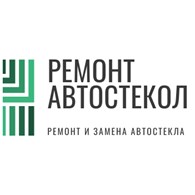 Ремонт Автостекол