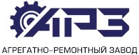 Агрегатно-ремонтный завод