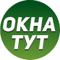  Окна ТУТ