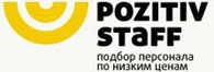 Кадровое агентство «Pozitiv Staff»