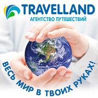 Travel Land