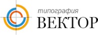 Типография "Вектор"