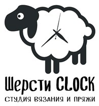 Интернет-магазин пряжи "Шерсти Clock"