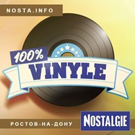 Радио Ностальжи Ростов-на-Дону