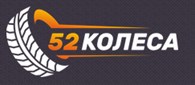 ООО 52Kolesa