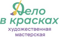 Дело в красках