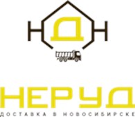 Неруд