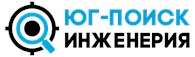 Юг-Поиск Инженерия