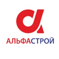 Альфа строй. Логотип Альфа Строй. Альфа Строй Новороссийск. ООО Альфа Строй. Альфа Строй Пермь логотип.