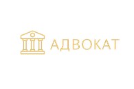 Адвокат Сергеевичева Наталья Николаевна