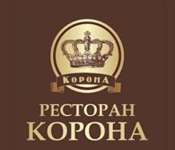 Ресторан  Корона