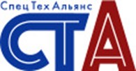 СпецТехАльянс